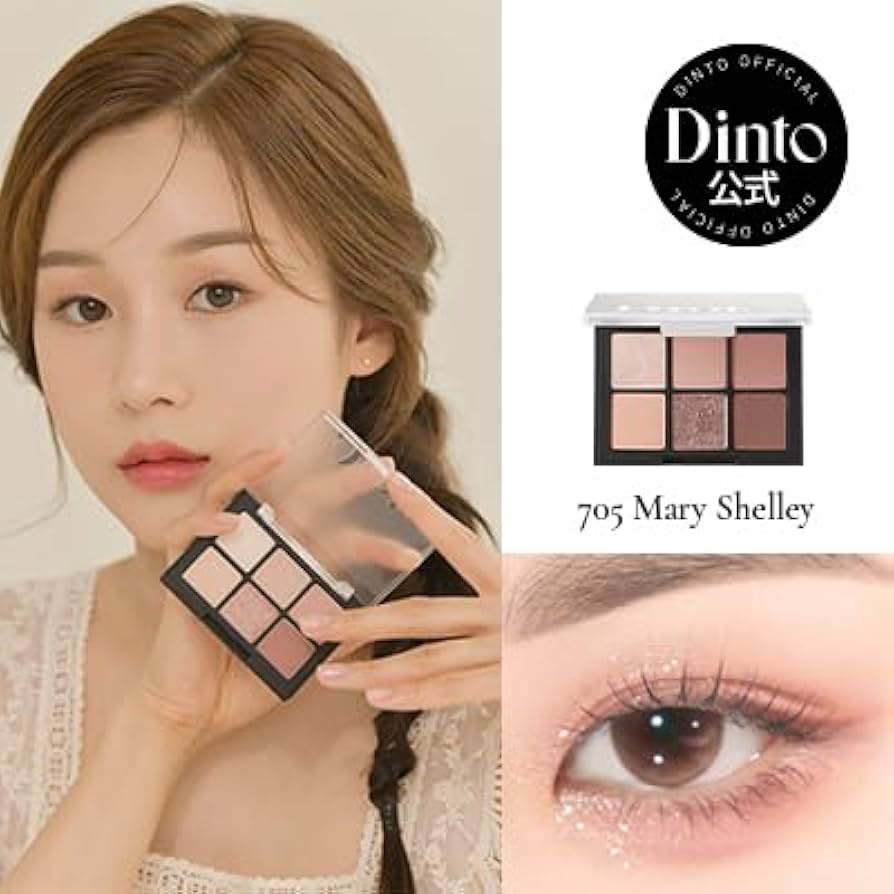 Amazon.co.jp: 【Dinto公式】ブラーフィニッシュアイシャドウ (701~707 Amazon.co.jp: 【Dinto公式】ブラーフィニッシュアイシャドウ (701~707